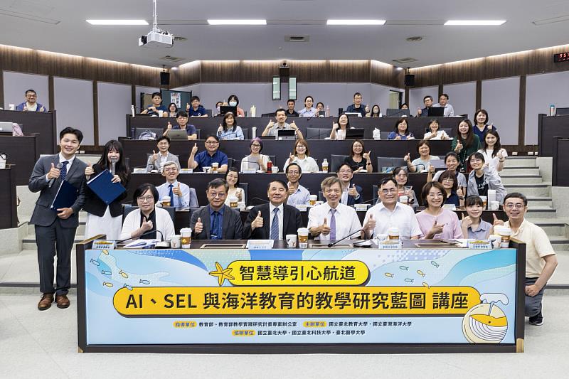 「智慧導引心航道」跨校講座自6月22日起一連兩天在海大校園盛大登場。