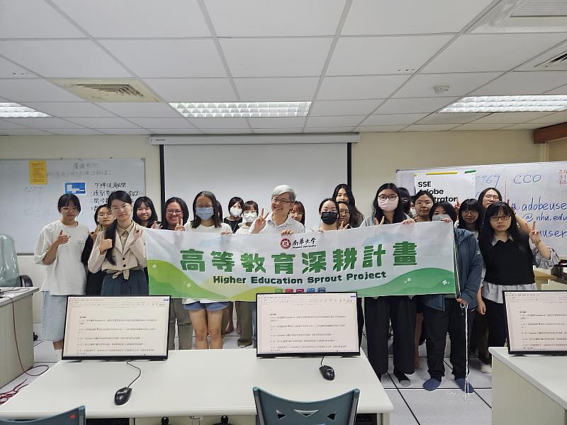 南華大學產設系開設「SSE Adobe Illustrator CC國際證照輔導班」，24位學生全數通過國際認證。