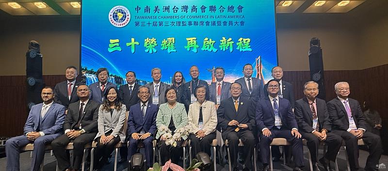 中南美洲臺灣商會聯合總會在聖保羅舉行第30屆第3次理監事聯席會議暨會員大會，開幕式貴賓合影。