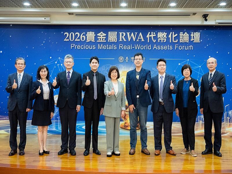 Bank of Taiwan Successfully Hosts 2026 Precious Metals Real-World Asse...
