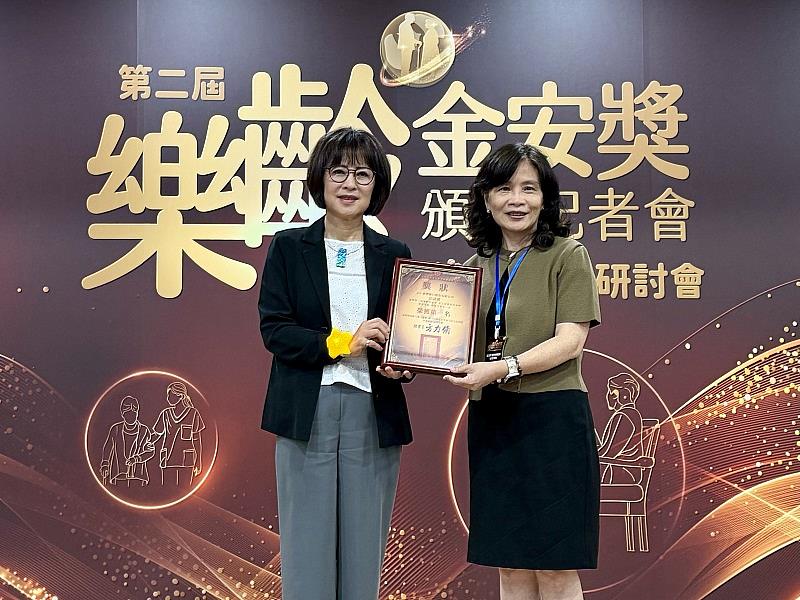 Bank of Taiwan Wins First Prize for Protecting Seniors from Fraud and ...