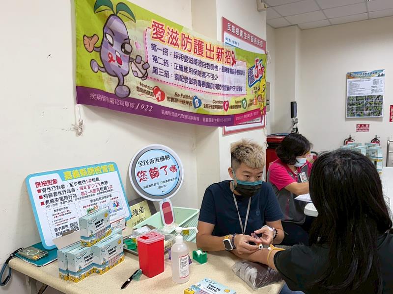 嘉義縣響應全民愛滋篩檢日 號召年輕族群為愛篩檢
