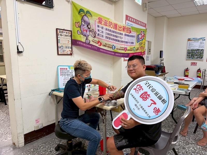 嘉義縣響應全民愛滋篩檢日 號召年輕族群為愛篩檢