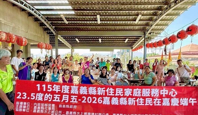 嘉義縣新住民慶端午:透過美食與花藝 共創多元共融生活圈