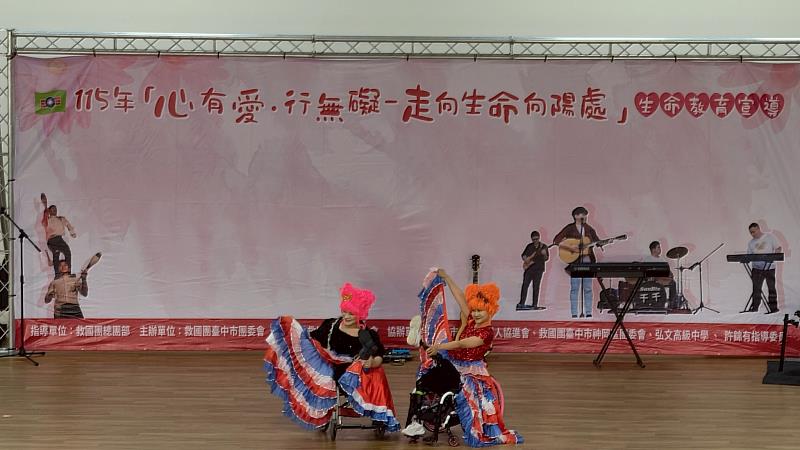 心有愛、行無礙!救國團攜手「混障綜藝團」震撼千名師生