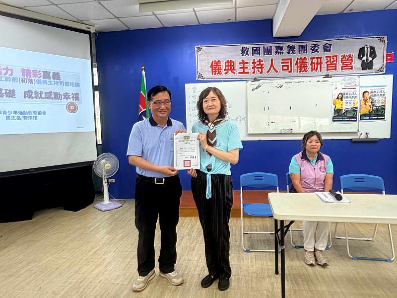 楊豐誠總幹事頒發結業證書予參訓學員。