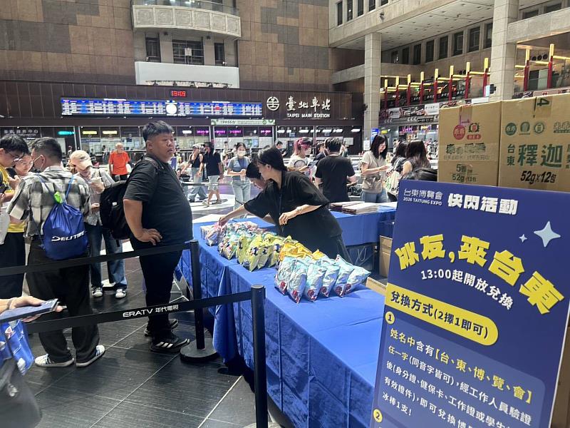 2026台東博覽會啟動 邀全國民眾暑假來台東找回生活節奏