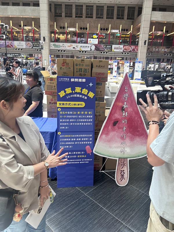 2026台東博覽會啟動 邀全國民眾暑假來台東找回生活節奏
