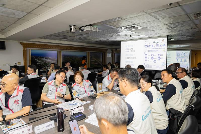 市政交流會議。