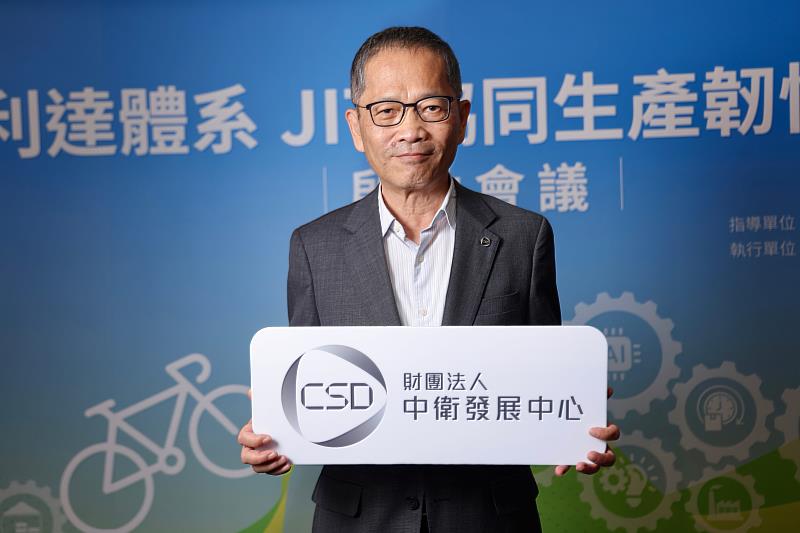 中衛發展中心謝明達董事長強調,將挾帶深厚之鏈結經驗推動「體系共存、共榮」,協助自行車產業群體突圍,接軌國際標準。