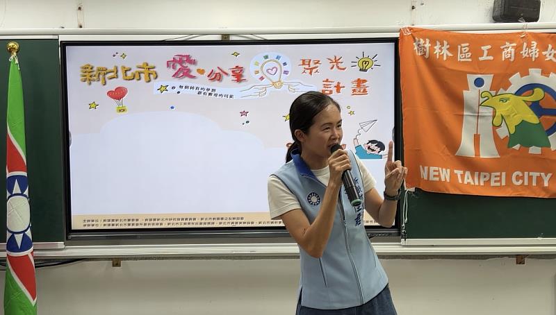 洪佳君議員致詞。