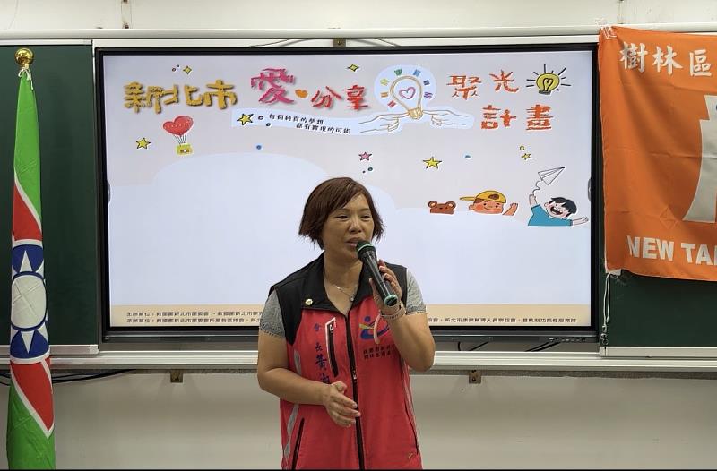 樹林區團委會會長黃淑霞致詞。