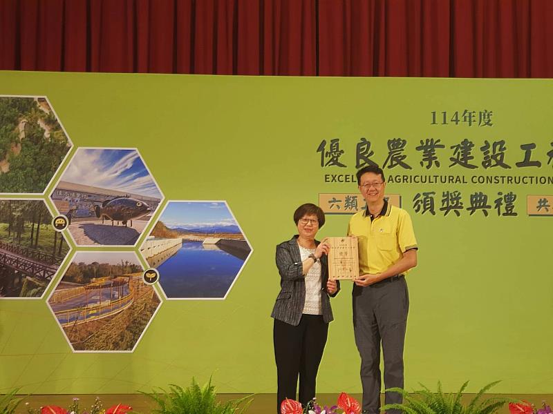 獲頒優良農建工程獎－優等獎。
