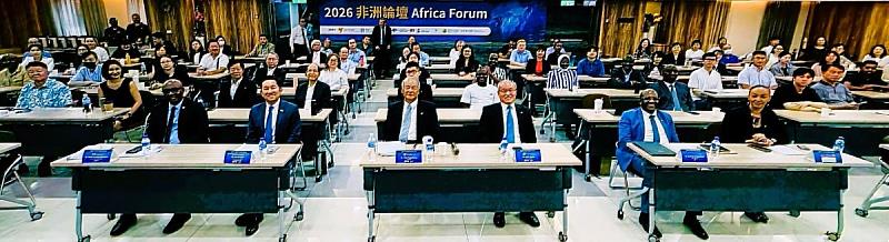 圖1:「2026非洲論壇」與會貴賓大合影。(前排由左至右:奈及利亞駐台北商務辦事處代理處長 Mr. Relicx Tsempet Shiolban、外交部亞西及非洲司副司長陳詠博、TABA理事長黃志鵬、IEAT秘書長黃文榮、南非聯絡辦事處代表Mr. Zakhele Samson Mnisi、史瓦帝尼王國大使館一等秘書 Ms. Abbigail Pieterse)