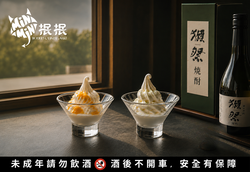 那抹迷人的酒香，絕對是夏日午後想要好好照顧自己、療癒自己時，最適合的儀式感。