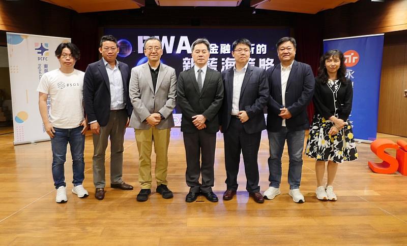 圖一、「東吳永豐數金論壇」與會貴賓(左起):BSOS共同創辦人黃朝秋、Fireblocks亞太區業務總監楊淳嵐、永豐金控副總經理嚴國瑞、東吳大學副校長王世和、臺灣銀行創新實驗室專案經理陳泓志、博士旺創新執行長黃啟誠、東吳數金中心執行長歐素華。