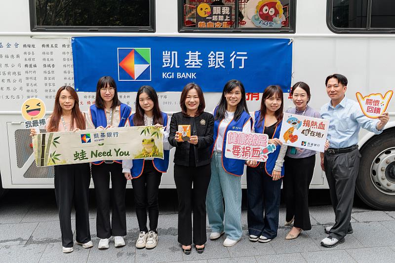 凱基銀行結合捐血公益與生態保育活動，總經理林素真（左4）率領同仁及志工團隊響應捐血、展現愛心。