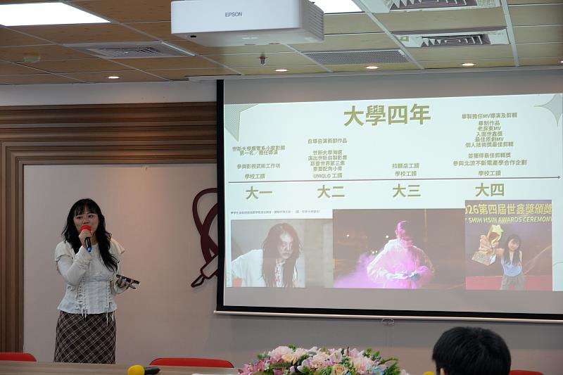 世新廣電系陳品瑄分享欣希望助學金陪她走過低潮。（世新大學提供）