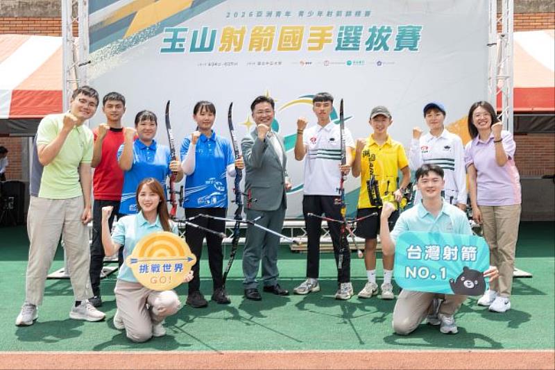 玉山射箭國手選拔賽於6月24日熱血開賽，備戰亞洲青年/青少年射箭錦標賽與青年奧林匹克運動會。