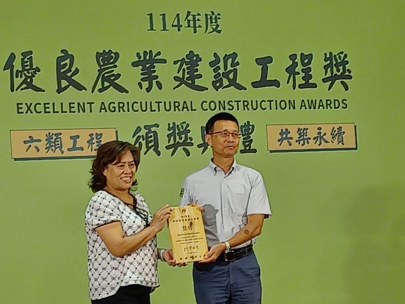 本件工程主辦單位領獎。