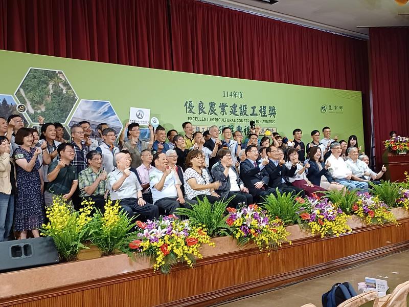 全部得獎機關相關出席人員合照。