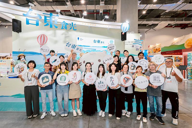 臺東食光登場2026臺北國際食品展 臺東縣政府攜手18家業者拓展新商機