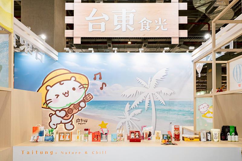 臺東食光登場2026臺北國際食品展 臺東縣政府攜手18家業者拓展新商機