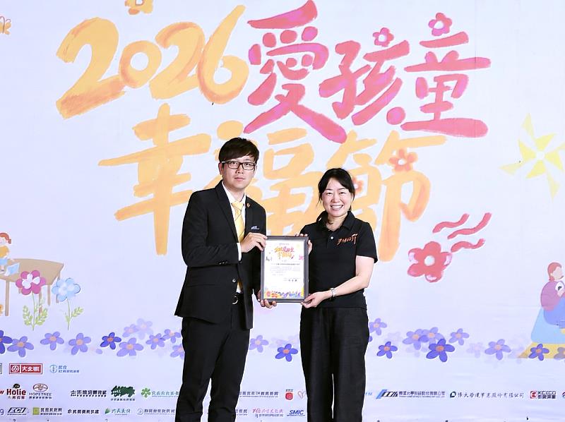 連3年響應伊甸基金會「愛孩童幸福節」，伊甸基金會副執行長張靜薇（右）頒發感謝狀，由永慶不動產暨永義房屋高雄區經管會行銷主委鄭皓仁（左）代表受贈。