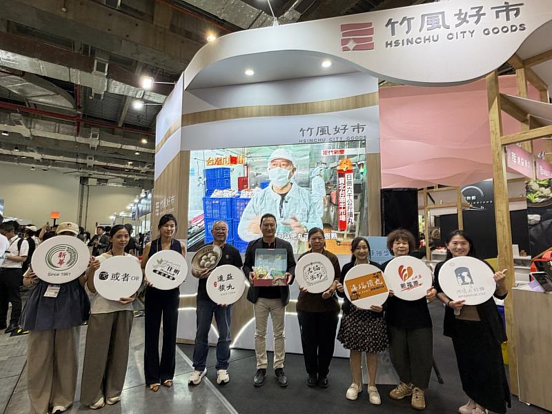 2026台北國際食品展新竹攜手8大品牌共同合作。