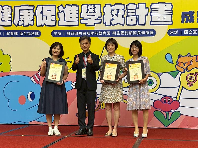 唯一非六都上榜！嘉義縣蟬聯健康促進學校特優縣市