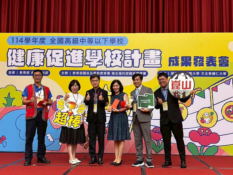 唯一非六都上榜！嘉義縣蟬聯健康促進學校特優縣市