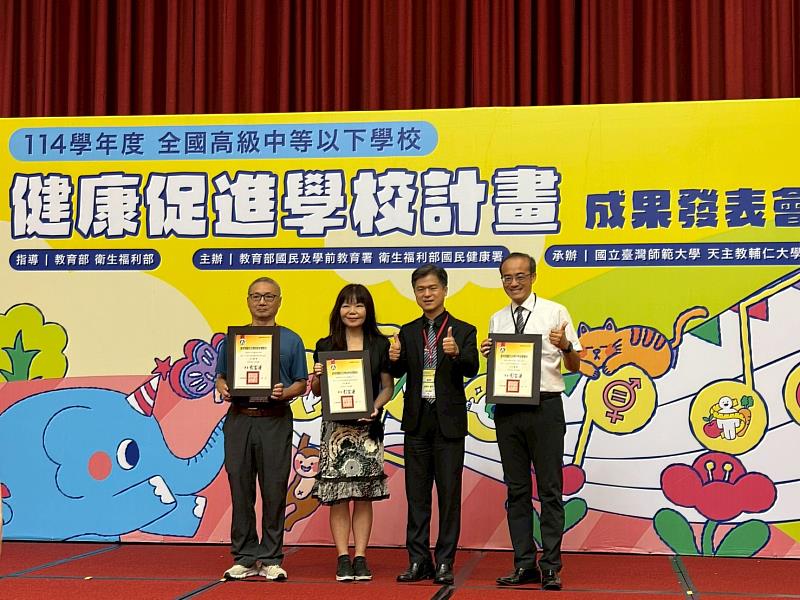 唯一非六都上榜！嘉義縣蟬聯健康促進學校特優縣市