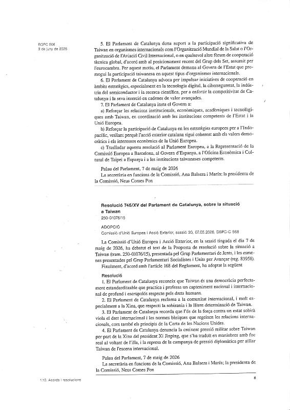 決議文-3