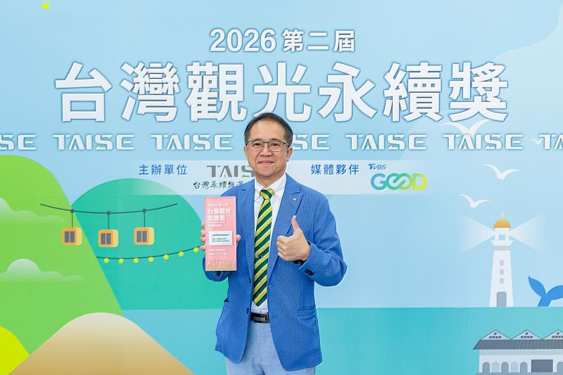 全聯善美的文化藝術基金會勇奪2026台灣觀光永續獎雙銀殊榮，打造企業ESG與地方經濟共好新典範，由全聯實業林子文副總經理代表領獎。