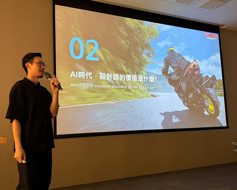 YAMAHA專題演講。