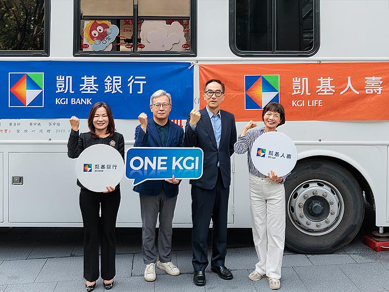 凱基人壽結合捐血及生態保育，串連凱基銀行與凱基證券，展現「ONE KGI」向心力，由凱基金控暨人壽董事長王銘陽（右2）、凱基金控執行副總經理顏志堅（右3）、凱基人壽總經理郭瑜玲（右1）及凱基銀行總經理林素真（右4）號召同仁挽袖捐血。