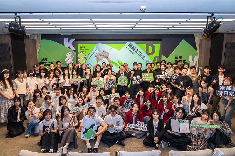 台電今（25）日舉行第26屆瓩設計獎頒獎典禮。本屆競賽主題「WATT’S UP 電解新日常」，邀請參賽者以「電費帳單」為創作起點，透過創新視角解讀帳單裡的電力資訊，發揮巧思賦予數據故事與溫度。