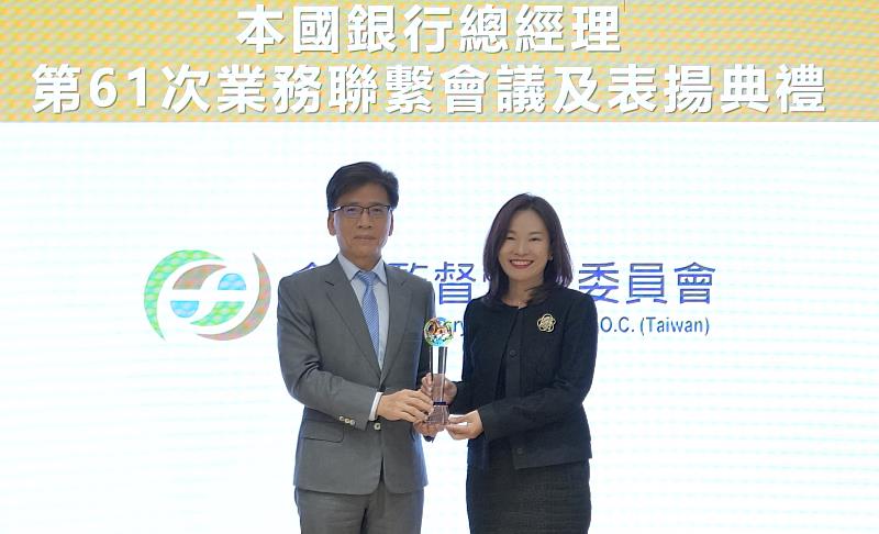 凱基銀行力挺六大核心戰略產業獲金管會表揚，由金管會主委彭金隆（左）親自頒獎，凱基銀行總經理林素真（右）代表受獎。