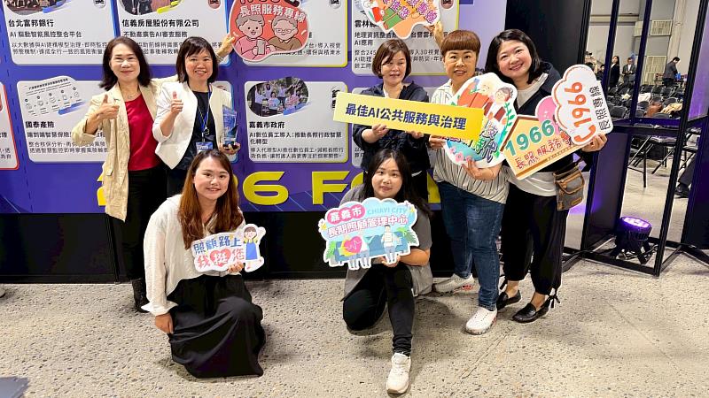 嘉義市長期深耕長照領域，運用科技提升服務品質。