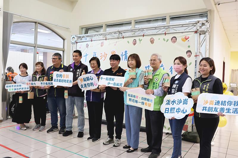 淡水沙崙日照10週年成發，新北市社會局長李美珍、伊甸執行長何天元與貴賓共同見證成果。