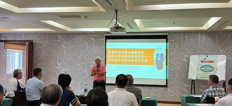 勤益主管研習會，陳坤盛校長與主管們探討大學永續發展議題。