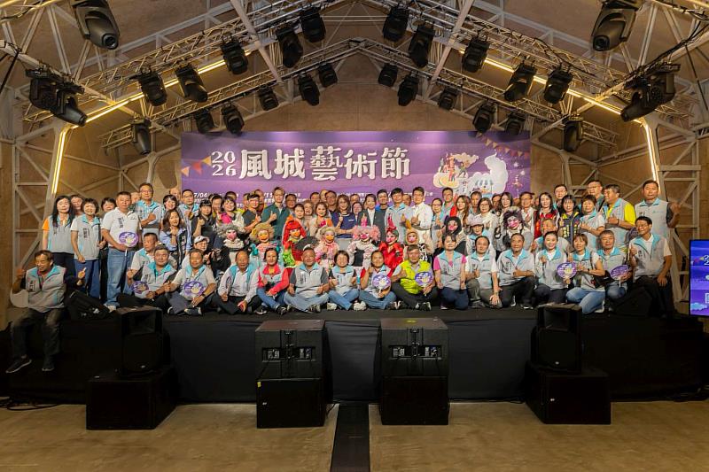 2026風城藝術節活動宣傳記者會合影。