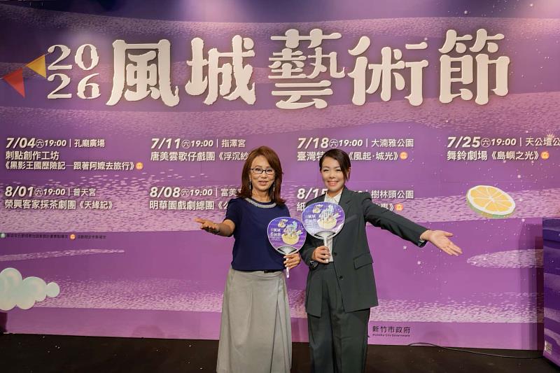 市長高虹安與明華園總團團長孫翠鳳老師邀請民眾參與。