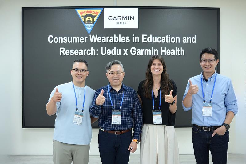 中央大學通識教育中心與Garmin Health亞洲研究團隊共同舉辦研討會，分享穿戴裝置在教育、健康科學及學習分析領域的應用成果。
