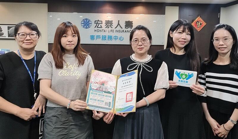 宏泰人壽北中南客戶服務櫃台皆已取得「失智友善組織」認證，客戶服務櫃台第一線人員100%取得「失智友善天使」資格。圖為宏泰人壽台中分公司。