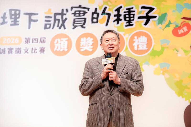 永慶慈善基金會董事長趙怡指出，舉辦徵文比賽的初衷，是希望鼓勵學生透過書寫反思生活經驗，培養誠實價值與獨立思辨能力。圖/永慶慈善基金會
