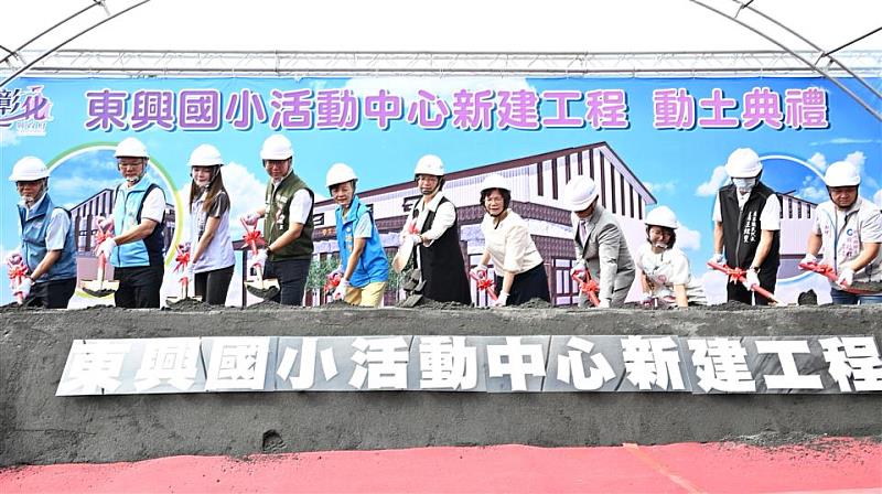 動土