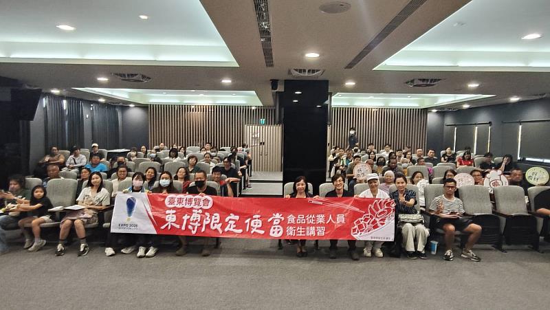 迎台東博覽會盛事！衛生局辦理東博限定便當合作業者衛生講習 攜手升級食安防線 確保民眾食的健康