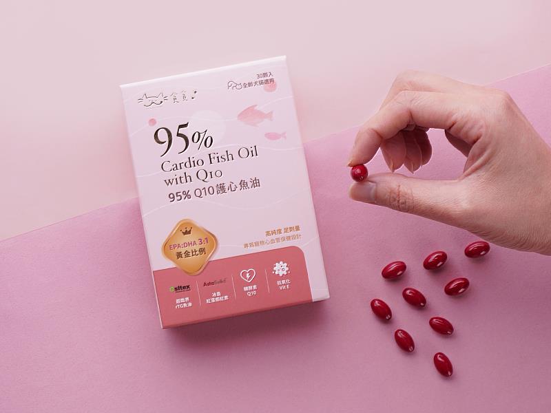 貪貪推出的「95%Q10護心魚油」，設計成小巧的魚油軟膠囊，隨餐拌入乾糧或濕食中一併食用，能降低毛孩戒備心。（資料來源：貪貪Munchee）