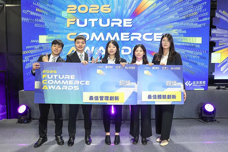 信義房屋在數位時代2026FCA創新商務獎斬獲雙獎：「Ai一鍵清空」獲最佳體驗創新銀獎、「不動產廣告AI審查服務」獲最佳管理創新銅獎。